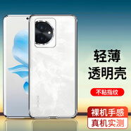駱尊 適用榮耀100/pro手機殼榮耀100保護(hù)套手機膜套裝透明保護(hù)殼鏡頭全包防摔手機套 【榮耀100】全包防摔透明殼