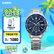 卡西歐（CASIO）EDIFICE 日期顯示 EFS-S510商務(wù)男士手表時(shí)尚休閑防水手表 EFS-S510D-2AVUPR太陽能動(dòng)力