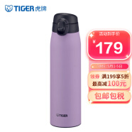 虎牌（TIGER）不锈钢真空保温保冷杯 户外便携水杯杯子丁香紫600ml MCT-K060-VT