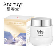 研春堂研春堂緊致抗皺珍珠面霜滋潤(rùn)提膚亮色護(hù)膚品女 研春堂緊致抗皺珍珠面霜50g
