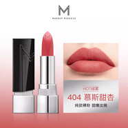 MAKEUPMIRACLE謎瑞可智感絨霧/緞光臻色唇膏口紅持久顯色3.5g 絨霧臻色唇膏 404慕斯甜杏3.5克