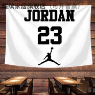 nba海報墻紙掛布NBA籃球隊標背景布宿舍湖人隊微絨布燈可定制掛毯 白底黑色字母喬丹 148*100cm絨布工具+6米燈