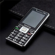 金國威老人手機移動(dòng)4G超長(cháng)待機老人機大字大屏大聲直板老年機 移動(dòng)版黑色 雙卡只能用移動(dòng)卡 套餐二手機+充電器+8G內存卡+讀