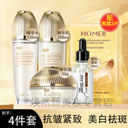 HanmJ羊胎素抗皺緊致護(hù)膚品套裝補(bǔ)水保濕淡紋適合中老年媽媽化妝品女 羊胎素緊致水乳霜+美白祛斑精華