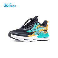 361°童鞋男童籃球鞋兒童密網(wǎng)跑步鞋子秋冬季新款中大童防滑氣墊運動(dòng)鞋 深石藍色/芒果金黃色/時(shí)光綠色 33