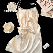 貝逸芙冰絲睡裙夏季女款帶胸墊一體吊帶性感睡衣高級女士暈染灰色家居服 KYX44137#吊帶裙-杏色 L