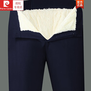 皮爾卡丹（pierre cardin）冬天棉褲加絨保暖褲爸爸冬季加絨加厚外穿防風防寒中老年男士褲子 藏青加絨 加厚 L 100-120斤