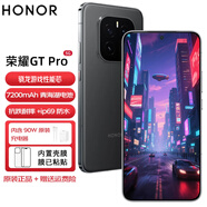 Hi novaGT Pro 新款5G電競游戲旗艦手機 驍龍8至尊領先版 7200mAh青海湖電池 護眼屏 NFC 紅外遙控功能 幻影黑 12GB+512GB