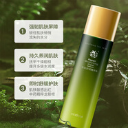 夢迪莎（Modissa）夢迪莎安肌舒潤精華水120ml補(bǔ)水噴霧修護(hù)敏感肌爽膚水化妝水正品