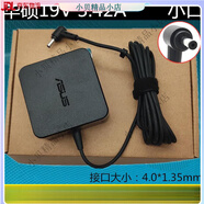 華碩原裝W15-065N1C電源適配器U3000U U4000U筆記本充電線(xiàn)19V3.42