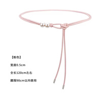 紫心竹腰帶女簡(jiǎn)約復(fù)古裝飾連衣裙襯衫搭配時(shí)尚休閑百搭腰繩打結(jié)腰帶裙子 粉色 120cm