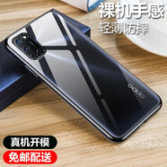 韓茲 適用oppo a52/a53手機殼a56/a57保護套5G透明軟殼全包防摔磨砂殼黑色手感順滑 oppo a52防摔透明殼 (2個裝)