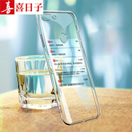 喜日子 適用于360N7Pro手機(jī)殼360N7透明軟殼 360手機(jī)N7lite保護(hù)套微磨砂黑色全包防 N7Pro-透明殼【零感清透】