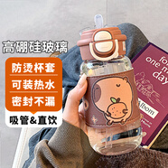 蒙?？蓯?ài)玻璃水杯女士高顏值網(wǎng)紅雙飲帶吸管刻度學(xué)生便攜防燙隨手杯子 咖色-450ml（吸管+直飲+杯套）