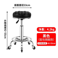 全品屋吧臺椅升降椅子高腳凳子酒吧椅前臺家用吧椅旋轉(zhuǎn)椅收銀臺實(shí)驗室 經(jīng)典黑面包座面【滑輪款】