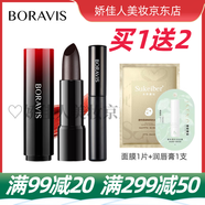 柏蕊詩(shī)魚(yú)子醬霧緞唇膏口紅不易掉色不易沾杯橙紅正紅色唇蜜學(xué)生禮物女友 919#正紅色3.2g送面膜1+潤唇膏1