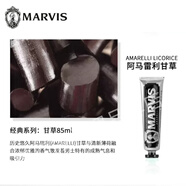 MARVIS意大利marvis瑪爾仕牙膏進(jìn)口馬爾斯薄荷牙膏呵護(hù)牙齦85ml亮白75ml 黑色-甘草薄荷85ml