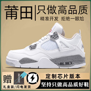 ZLZPaj4男鞋莆田2026春季高顏值板鞋高幫鞋子空軍一號氣墊籃球運動(dòng)鞋 AJ4 奧利奧 【純原旗艦品質(zhì)】 46