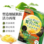 佑天蘭日本Utena佑天蘭Pures果凍面膜玻尿酸膠原蛋白保濕3片提亮補(bǔ)水 宇治抹茶-修護(hù)