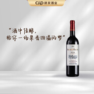 瑪茜（RocheMazet）佳釀干紅葡萄酒 建發(fā)酒業(yè) 法國原瓶進(jìn)口紅酒 端午父親節(jié)聚餐送禮 750mL 1瓶