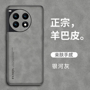 魯深1+ace5羊巴皮紋一加ACE3Pro手機(jī)殼ace5pro全包鏡頭防摔防滑防汗不沾指紋PJX110保護(hù)套1+ace3Pro 一加ACE3Pro【銀河灰】PJX110 曼莫特羊巴皮紋【贈(zèng)保護(hù)膜】