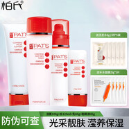 柏氏（PAT'S） 西紅柿套裝化妝品套裝 植物悅顏保濕護(hù)膚品 潔面+水+乳+粉底液