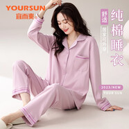 宜而爽【100%純棉】睡衣女秋冬季長(cháng)袖開(kāi)衫寬松軟棉棉女士家居服套裝外穿