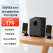 漫步者（EDIFIER）R101V 藍牙版電腦音響 藍牙音箱 臺式機筆記本桌面音響 游戲音響 黑色