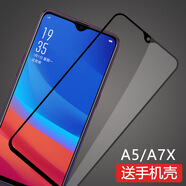 莫迪爾 適用OPPO A7全屏A7X鋼化膜oppoa5高清A3抗藍光防爆鋼化玻璃膜opa手機保護膜PBBM00屏保貼膜4G老款 【OPPO A7X】全屏鋼化膜