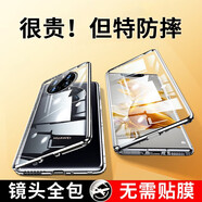 ZNNCO 適用于華為mate50pro手機(jī)殼mate50保護(hù)套全包防摔薄透明殼雙面玻璃金屬邊框男女保護(hù)殼 mate50pro 冰霜銀 強(qiáng)磁吸附潮牌簡(jiǎn)約時(shí)尚個(gè)性創(chuàng)意手機(jī)套配件
