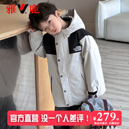 雅鹿兒童沖鋒衣三合一羽絨服男童女童寶寶中小童2025新款冬季加厚外套 米白 150cm