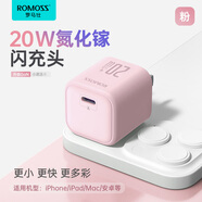 羅馬仕小果凍蘋果15充電器20W氮化鎵PD充電頭 適用iPhone15ProMax/14/13/ipad手機(jī)type-c插頭 粉