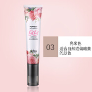 霞飛（Sofea）水光修顏乳裸感BB霜粉底液保濕隔離遮瑕提亮自然持久專柜 03亮米色 40ml