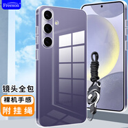 Freeson適用三星Galaxy S24手機(jī)殼保護(hù)套 輕薄鏡頭全包防摔清透TPU軟殼（附指環(huán)扣掛繩）透明
