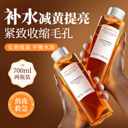 肌膚之食蝦青素爽膚水補水保濕抗氧化非去黃提亮緊致抗皺老濕敷精華護膚水 350ml*2瓶【減黃提亮 補水鎖水】