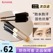 奇士美染眉膏（耐汗耐水不易暈染 溫水輕松卸妝） 03 典雅灰棕