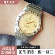 【二手99新】歐米茄OMEGA星座系列男表35.5mm經(jīng)典款間金鑲鉆自動機械二手奢侈品男士手表腕表 1202.15.00間金黃盤鉆刻 35.5mm