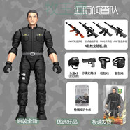 優(yōu)觀(guān)和平使命中國兵人模型玩具士兵可動(dòng)軍人模型禮物特種兵解放軍素體 [標配版11件]黑色-邊防偵察隊