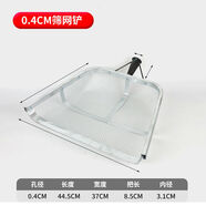 白領(lǐng)公社篩土神器漏土玉米花生糧食鏟篩子過(guò)濾網(wǎng)大棗板栗中藥農用簸箕工具 網(wǎng)眼0.4cmx0.4cm不帶桿