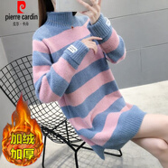皮爾卡丹（pierre cardin）軟糯貼身加厚中長(zhǎng)款毛衣女秋冬新款條紋打底修身顯瘦洋氣內(nèi)搭女 【加絨加厚】粉藍(lán) S