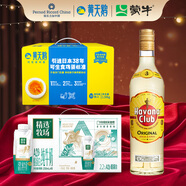 哈瓦納俱樂(lè)部3年700ml&黃天鵝雞蛋&蒙牛牛奶 朗姆蛋奶酒 調(diào)酒套裝
