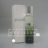 CEANELOVE實(shí)體 海洋之謎玻尿酸精粹乳100ml 滋潤(rùn)保濕精萃乳液 實(shí)體CEANELOVE海洋之謎玻尿酸精