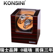 柯士尼瑞士品牌防磁搖表器自動(dòng)手表盒上鏈旋轉晃表器轉表器送禮生日禮物 2+0黑檀高光油漆+棕色皮