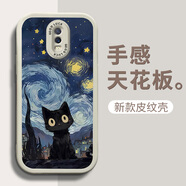 澤逸（ZEYI）適用oppor17/pro手機(jī)殼 R15標(biāo)準(zhǔn)/夢(mèng)境版全包鏡頭r11防摔高級(jí)感新款創(chuàng)意硅膠皮紋軟殼梵高貓咪男女 【古董白】梵高貓咪-贈(zèng)保護(hù)膜 oppor17