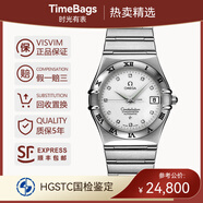 【二手99新】歐米茄男表星座系列18K黃金/玫瑰金/精鋼/鑲鉆/夜光自動(dòng)機械二手瑞士腕表手表男 【1502.35.00】機械表鑲鉆 表徑35.5