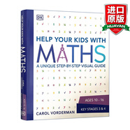 英文原版 DK幫助你的孩子學(xué)數學(xué) Help Your Kids with Maths 全英文版 軟精裝
