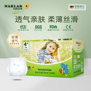瑞蓓思 NAKLAR德國瑞蓓思金盞花系列4+拉拉褲 金盞花4+拉拉褲28片（12-16KG）