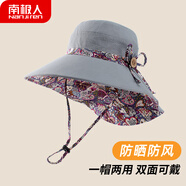 南極人夏季媽媽防曬帽中老年人漁夫帽大檐遮陽帽女雙面可戴太陽帽子 淺灰色
