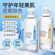 韓紀全分子量玻尿酸煙酰胺原液精華收縮緊致毛孔濕敷水面部美白提亮 玻尿酸精華水*1+煙酰胺精華水*1