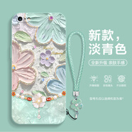 機(jī)旺馬 適用蘋果6PLUS手機(jī)殼新款I(lǐng)PHONE5SE/5S珍珠油畫花6SPLUS夏日超薄輕奢防摔女款網(wǎng)紅潮流保護(hù)套 淡青色-A2497殼紋油畫花+花手鏈 蘋果6S